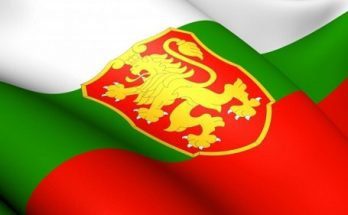 Bulgarian citizenship