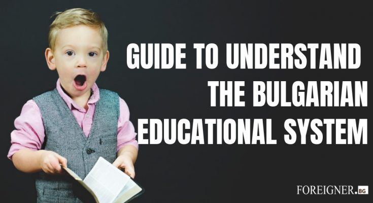 public education in bulgaria