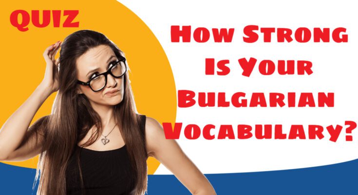 quiz Bulgarian vocabulary
