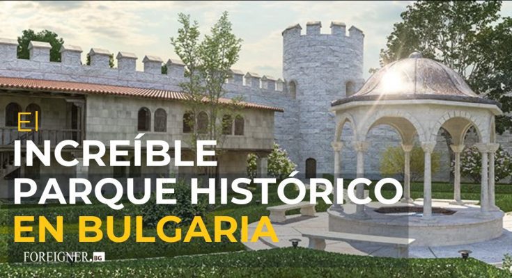 el nuevo parque historico en bulgaria