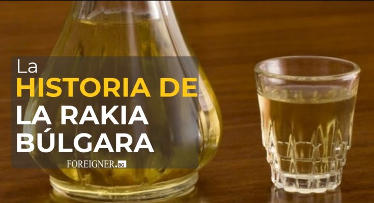 la historia de la rakia bulgara con video