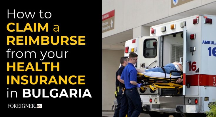 how to claim a health insurance reimburse in bulgaria