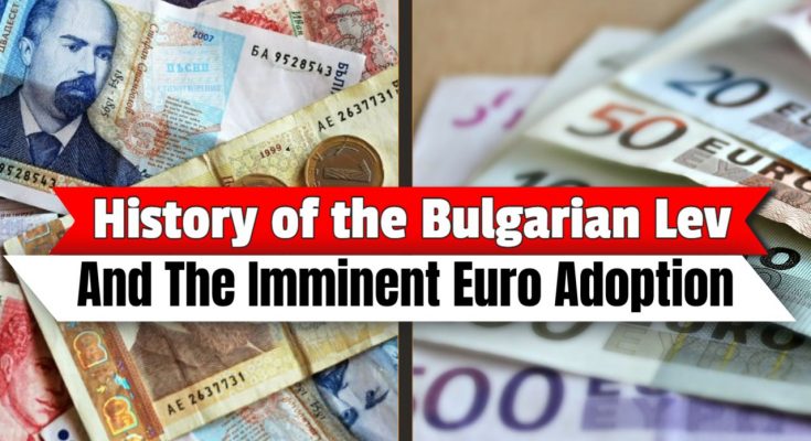 history of Bulgarian lev