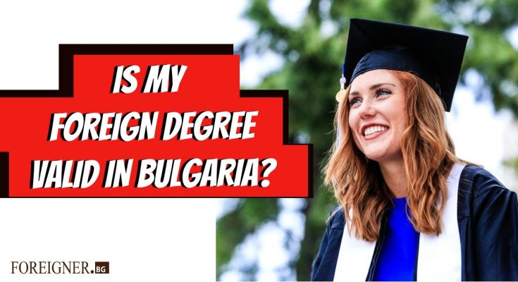 VALIDATE DEGREE IN BULGARIA